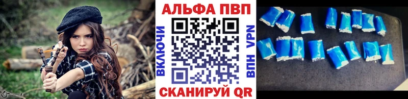 наркошоп  Миллерово  Alpha-PVP СК 