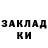 Амфетамин 97% Livter Op