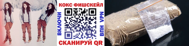 Cocaine 99%  Миллерово 