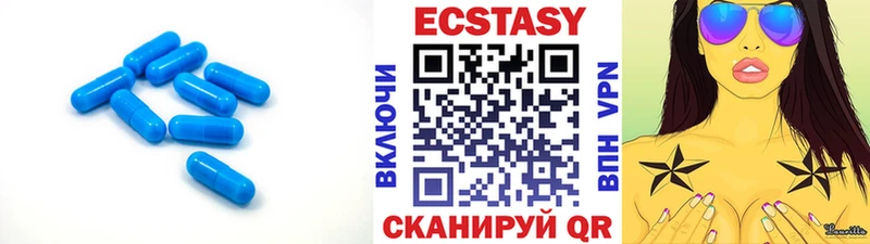 маркетплейс как зайти  Миллерово  Ecstasy MDMA 