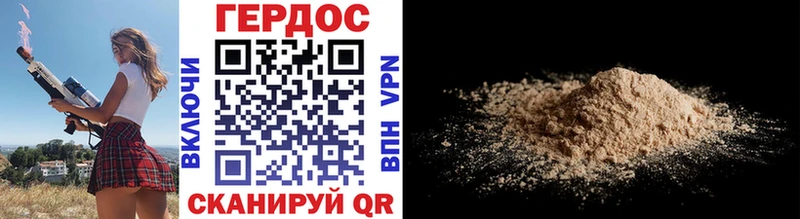 закладка  Миллерово  Героин VHQ 