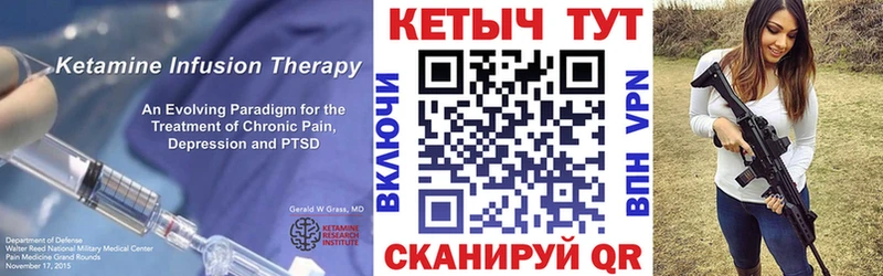 магазин Миллерово дарк нет клад Кетамин ketamine