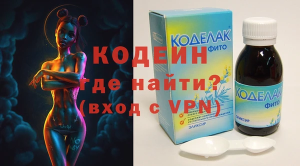 кокаин перу Богородск