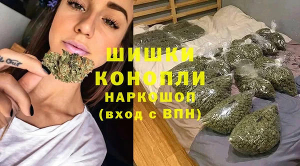 мефедрон Покров