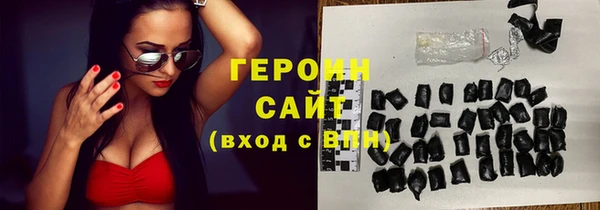 кокаин перу Богородск