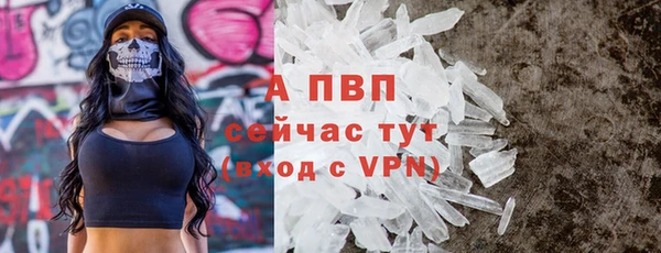 кокаин перу Богородск