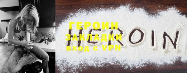 кокаин перу Богородск