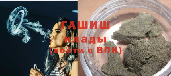 мефедрон Белокуриха