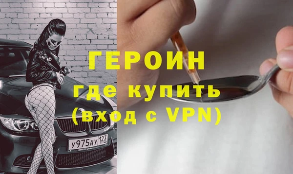 кокаин перу Богородск