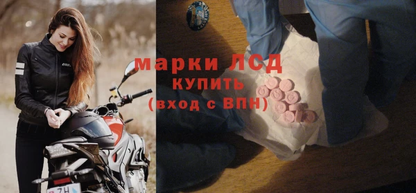 кокаин перу Богородск