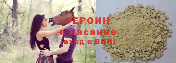 кокаин перу Богородск