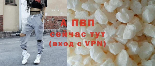 кокаин перу Богородск