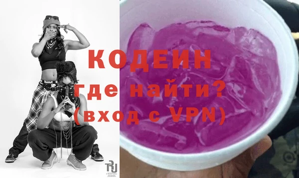 кокаин перу Богородск