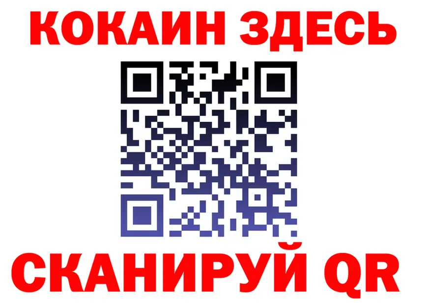 ГАШ Изолятор ТОР мориарти ссылка на мегу Миллерово
