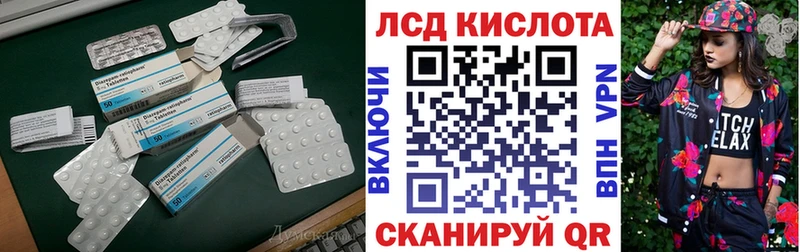darknet состав  Миллерово  ЛСД экстази кислота  цена наркотик 