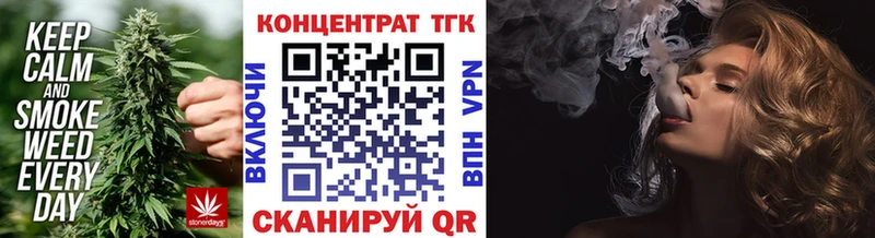 ТГК гашишное масло  Миллерово 