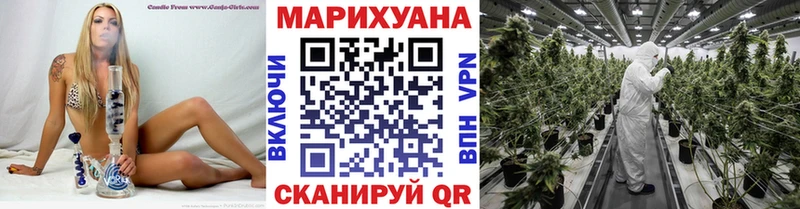 Марихуана White Widow  Миллерово 